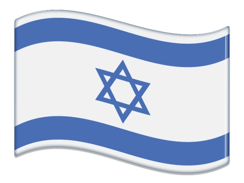 Samolepka - Vlajka Izrael